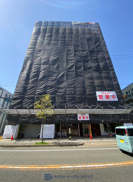 EagleStep-Web_Greeting-01